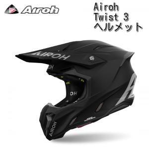 Airoh (アイロー) Twist 3 Solid ヘルメット / マットブラック