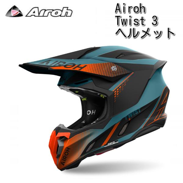 Airoh (アイロー) Twist 3 Shard ヘルメット / ブルー