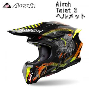 Airoh Aviator ace 2 ヘルメット ブロンズ/ブラック/グレー AIROH（アイロー） Aviator Ace 2 Sake ヘルメット / ブロンズ
