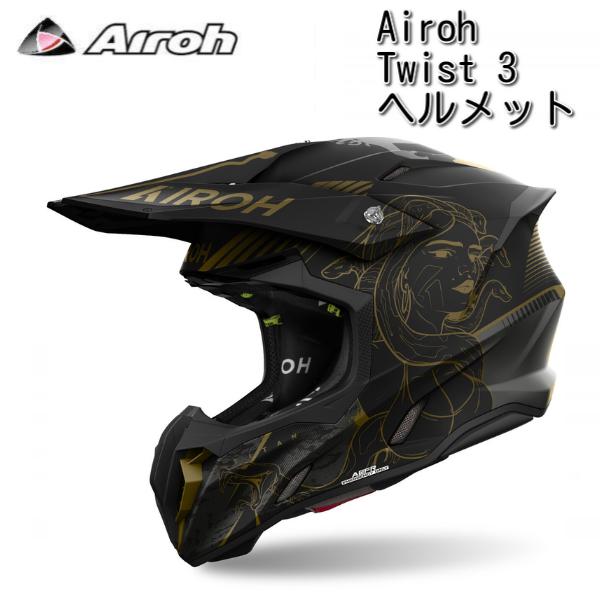 Airoh (アイロー) Twist 3 Titan ヘルメット