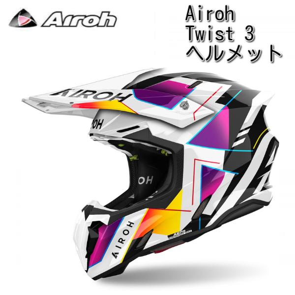 Airoh (アイロー) Twist 3 Rainbow ヘルメット