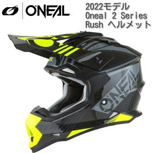 O'Neal (オニール) 2 Series Rush ヘルメット グレー/ 2022モデル