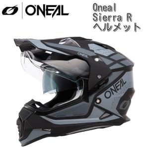 O'Neal (オニール) Sierra R ヘルメット / グレー