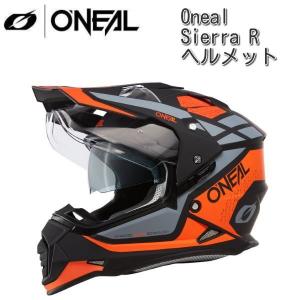 O'Neal (オニール) Sierra R ヘルメット / オレンジ