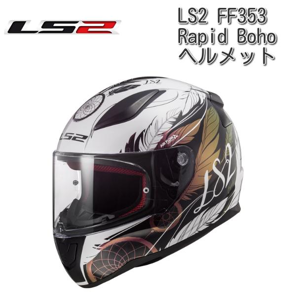 LS2 FF353 Rapid Boho  フルフェイスヘルメット