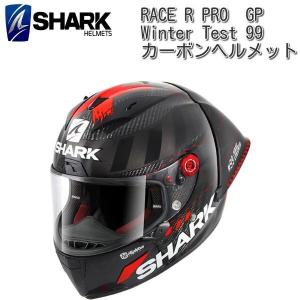 低価格 SHARK RACE-R PRO REPLICA Pro シャーク Zarco XL