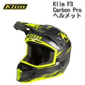Klim クライム F3 Carbon Pro Ascent カーボン スノーモービル