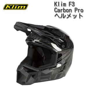 Klim クライム F3 Carbon Pro Thrashed カーボン スノーモービル