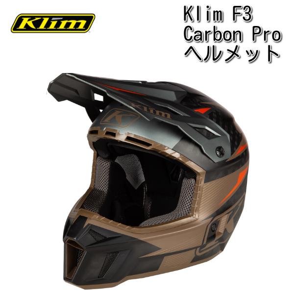 Klim クライム F3 Carbon Pro カーボン モトクロスヘルメット / ブラウン・ブラッ...