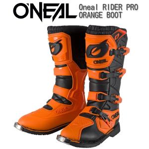 O'Neal(オニール) RIDER PRO ライダー ブーツ/オレンジ