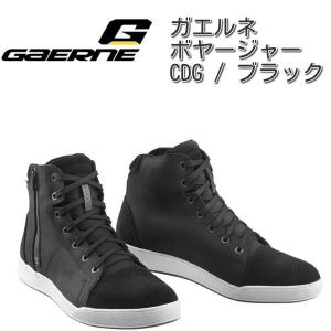 GAERNE（ガエルネ） ボヤージャー CDG GORE-TEX［CDG ゴアテックス