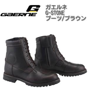 GAERNE（ガエルネ） G-STONE GORE-TEX (ブラウン) Gストーン