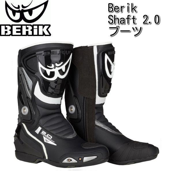 Berik (べリック) Shaft 2.0 ブーツ / ブラック・グレー・ホワイト