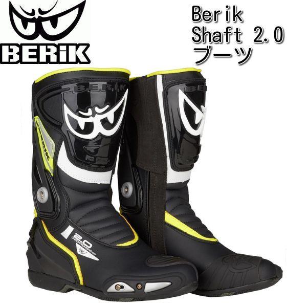 Berik (べリック) Shaft 2.0 ブーツ / ブラック・イエロー
