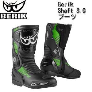 BERIK ベリック レーシングブーツ BOT-1289-BK BLACK/WHITE 43サイズ