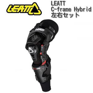 ニーブレース LEATT 22 Z-FRAME Lサイズ (左右セット）膝用