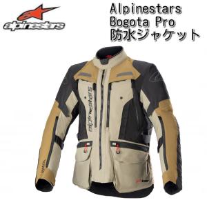 アルパインスターズ（alpinestars） Alpinestars 3200526 ANDES V4