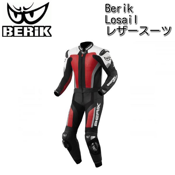 Berik べリック Losail ツーピース レザースーツ / ブラック・ホワイト・レッド