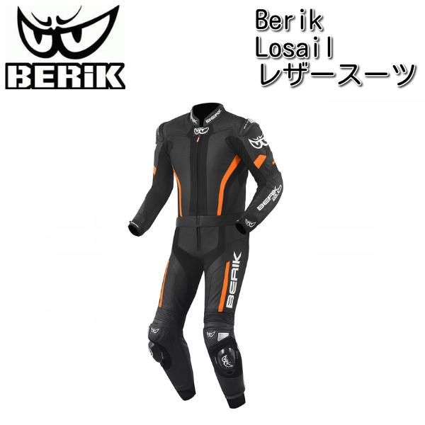 Berik べリック Losail ツーピース レザースーツ / ブラック・オレンジ