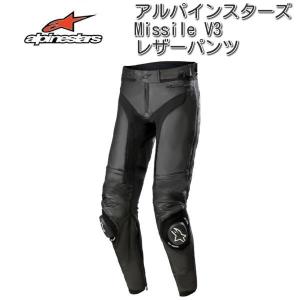 Alpinestars (アルパインスターズ) Missile V3 レザーパンツ/ブラック｜ユーロライダー