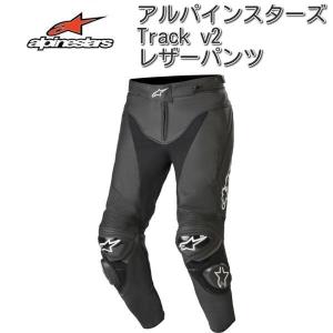 Alpinestars レザー革パンツ膝プロテクター付き 3120622.jpg