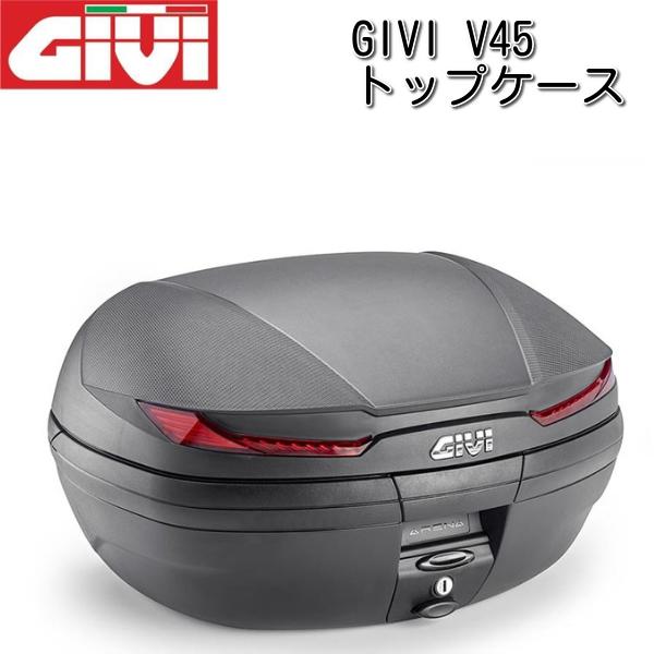 GIVI ジビ V45N ARENA  トップケース リアボックス