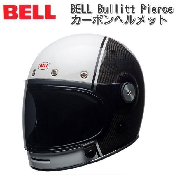 限定特価 BELL (ベル) BULLITT CARBON PIERCE カーボンヘルメット XLサ...