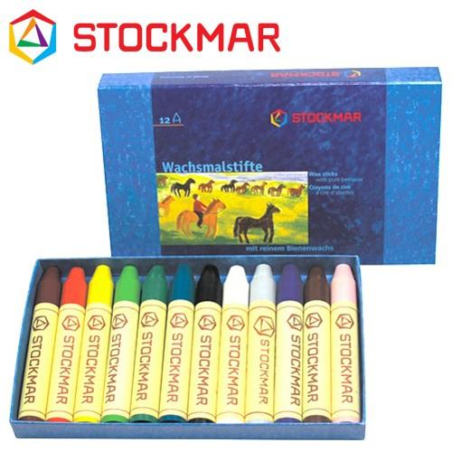 Stockmar シュトックマー社 蜜ろうクレヨン スティッククレヨン 12色 紙箱