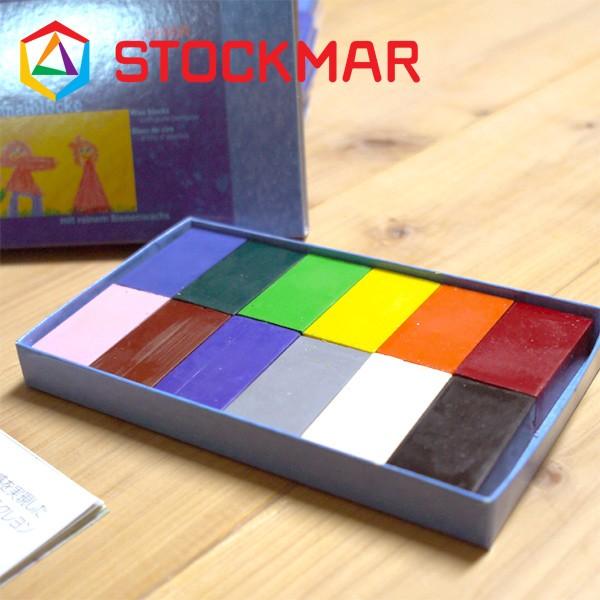 Stockmar シュトックマー社 蜜ろうクレヨン ブロッククレヨン 12色 紙箱