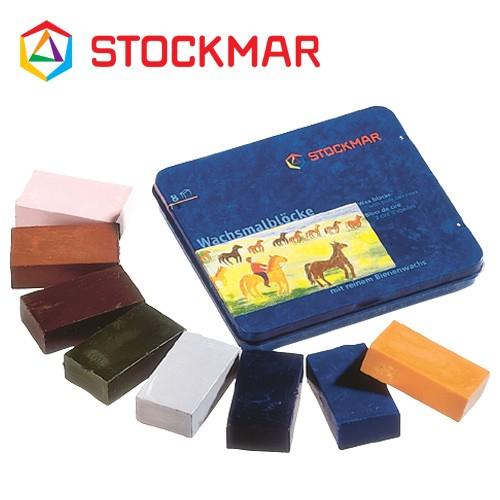 Stockmar シュトックマー社 蜜ろうクレヨン ブロッククレヨン 8色 缶 中間色