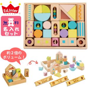 naef（ネフ） ネフ社 バウハウス バウスピール Bauhaus Bauspiel : 木