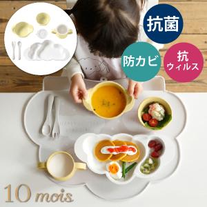 FICELLE フィセル - 10mois ディモア mamamanma grande マママンマ グランデ セット　フレンチバニラ 日本製 お食い初め