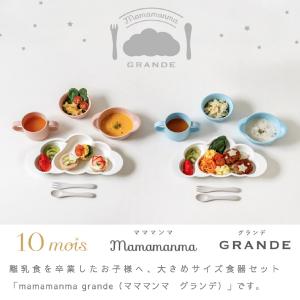 FICELLE フィセル - 10mois デ...の詳細画像1