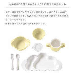 FICELLE フィセル - 10mois デ...の詳細画像2