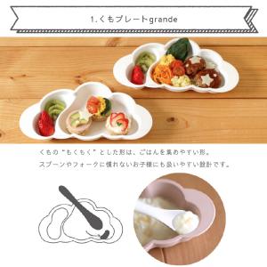 FICELLE フィセル - 10mois デ...の詳細画像3