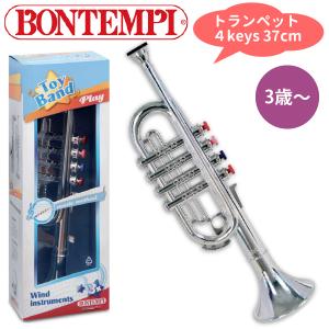 bontempi ボンテンピ シルバートランペット 4keys 37cm 【323831】 子供用楽器 3歳から 吹奏楽器 管楽器 おもちゃ 知育玩具｜eurobus