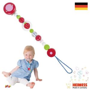 Heimess ハイメス 布絵本 チェーンクリップ ストロベリー ベビーチェーン   ドイツ Heimessのおしゃぶりやラトルを付けて使用するマルチクリップ（