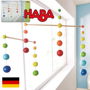 HABA ハバ  モビール フォーゲル 〜 ドイツ 0ヶ月 ブラザージョルダン とり 鳥｜eurobus