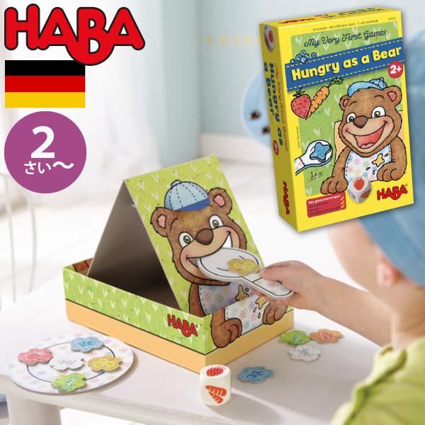 HABA ハバ  モグモグくまさん はじめてのゲーム 日本語説明書付 2歳 1-3人 ブラザージョル...