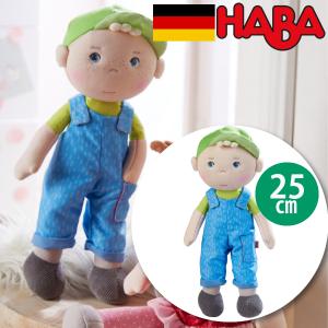 HABA ハバ  ソフト人形 ティル 25cm ドイツ 1歳半 18ヶ月 ブラザージョルダン ごっこ遊び お世話 ドール ぬいぐるみ ウォルドルフ｜eurobus