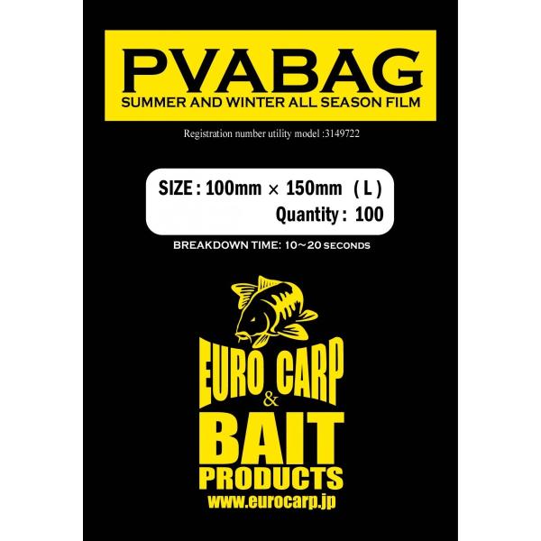 ユーロカープ　PVAバッグス　EURO CARP　PVA BAGS  Lサイズ　100枚