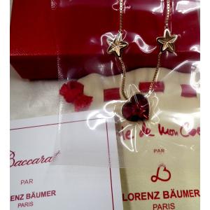 バカラ（Baccarat） バカラ☆Baccarat 赤クリスタルリング 750YG ＃9