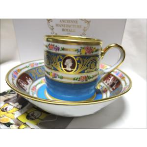 リモージュ ロワイヤルリモージュ ミュージアムコレクション/王妃の