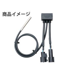 BoosterPlug (ブースタープラグ) KTM Duke 250 (2017-)  | KTM-5822 | 4589971392056｜eurodirect