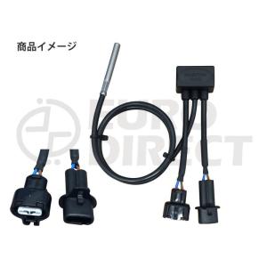 BoosterPlug (ブースタープラグ) Suzuki DL 250 V-Strom (2017-)  | SUZUKI-9401 | 4589971392384｜eurodirect
