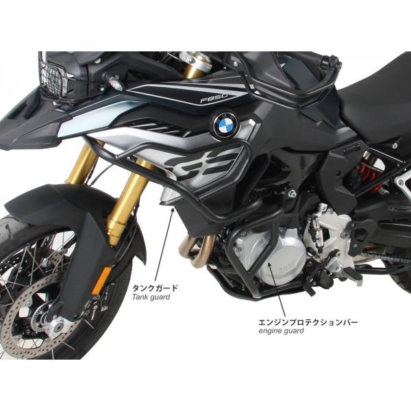 Hepco &amp; Becker エンジンプロテクションバー ブラック BMW F 750 GS (20...