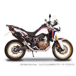 SPARK: HONDA CRF1000L Africa Twin レーシングフルシステムマフラー DAKAR（ダカール） ダークスタイル｜eurodirect