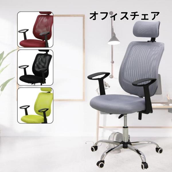 ワークチェア C-040 BK GN GY WN スタイリッシュ デスクチェア ワークチェア 在宅ワ...
