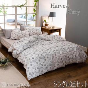 寝具 シーツ シングルベッド用 & カバー 3点セット ホワイト WH