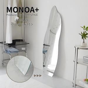 MONOA+ ミラー ドルフィン 60x165cm スタンドセット リビング 玄関 シルバー家具 おしゃれ 韓国風インテリア シンプルデザイン グラムスタイル